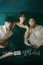 Nonton Drama Korea Nothing Uncovered (2024) Sub Indo